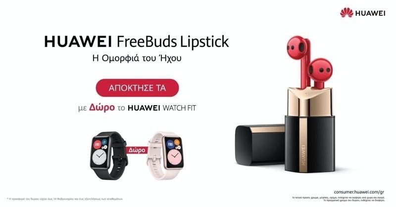 HUAWEI FreeBuds Lipstick Launch