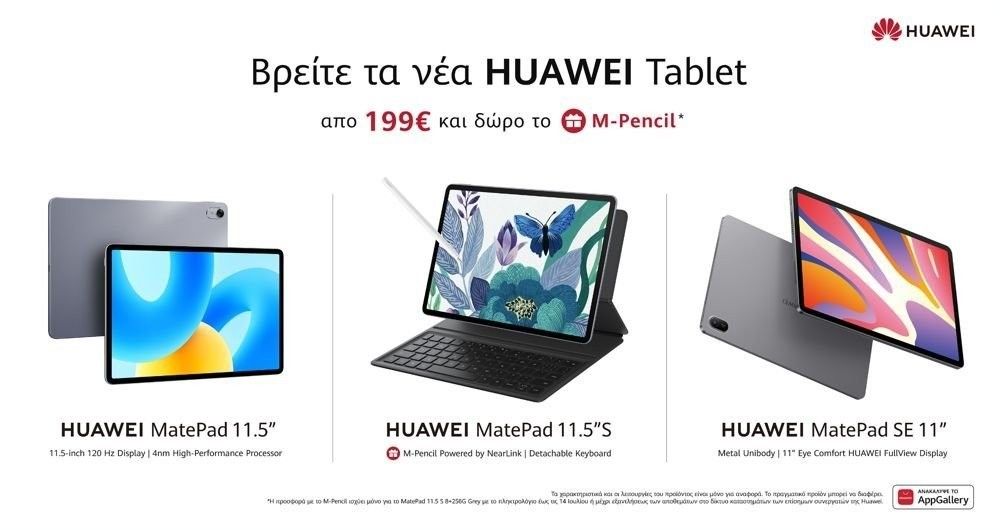 huawei-tablets.jpg