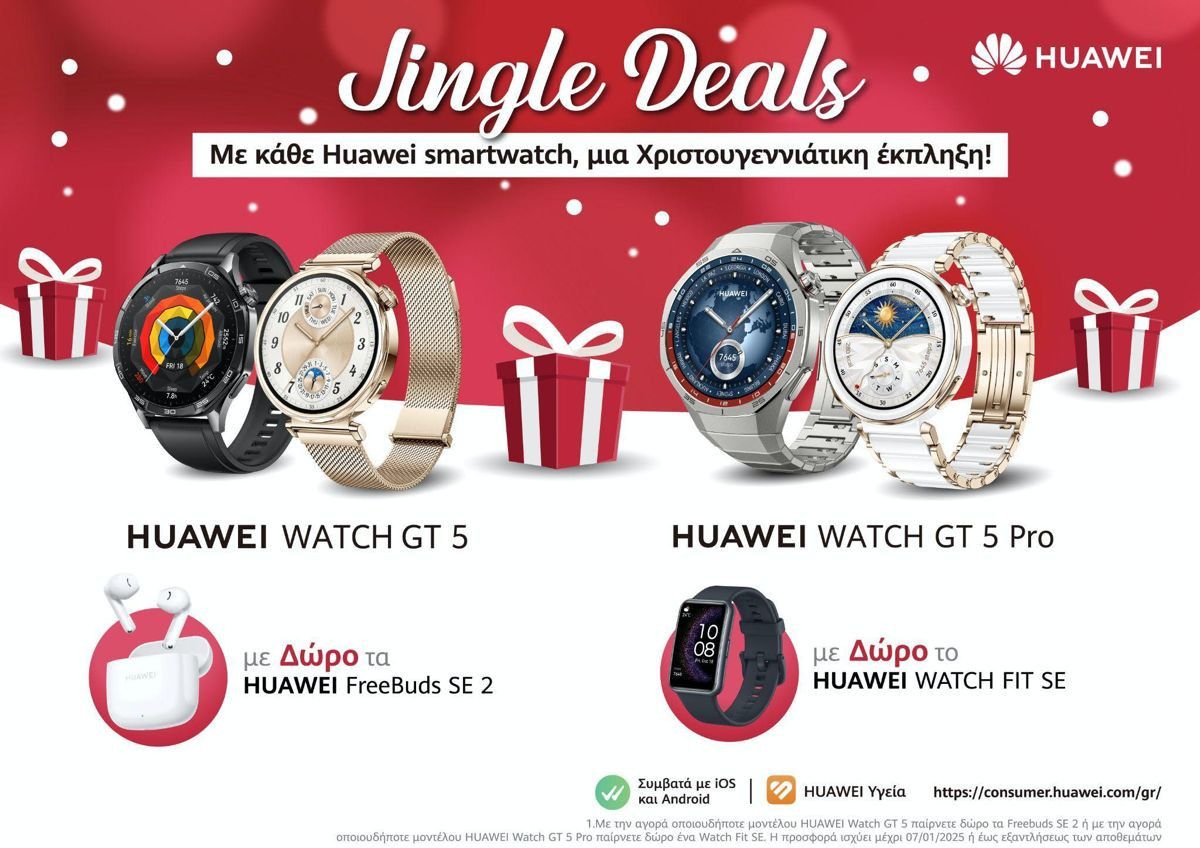 huawei-jingle-deals-1.jpg