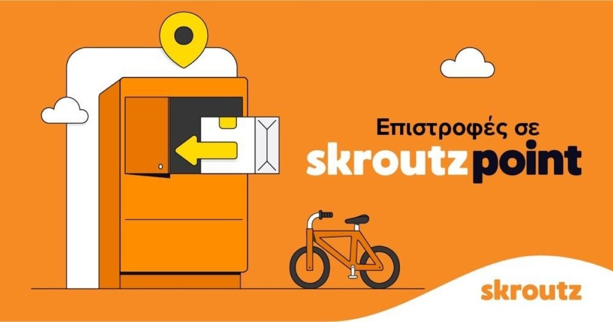 Επιστροφές προϊόντων τώρα και σε Skroutz Point