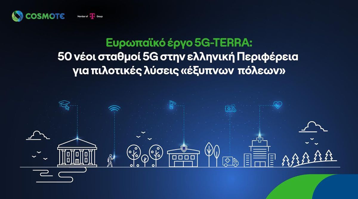 5G-TERRA: