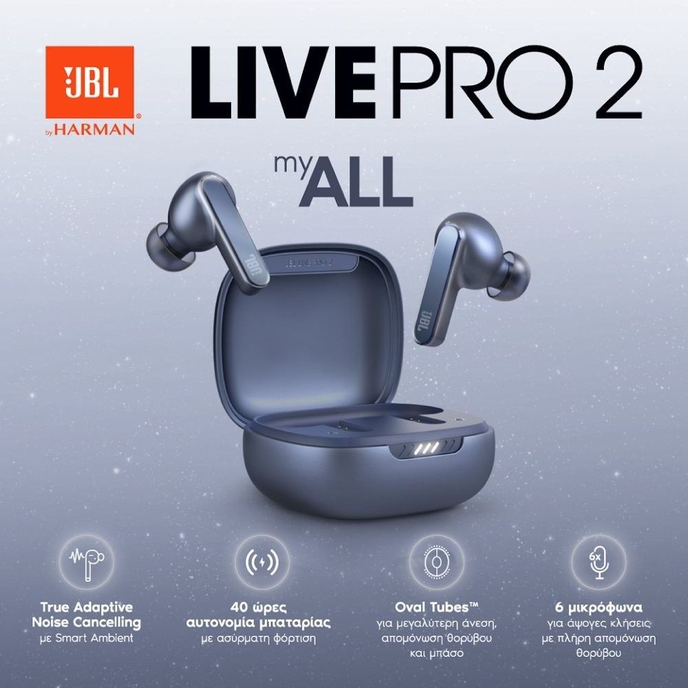 JBL Live Pro 2: Νέα TWS ακουστικά με κλειστό σχεδιασμό και True Adaptive Noise Cancelling